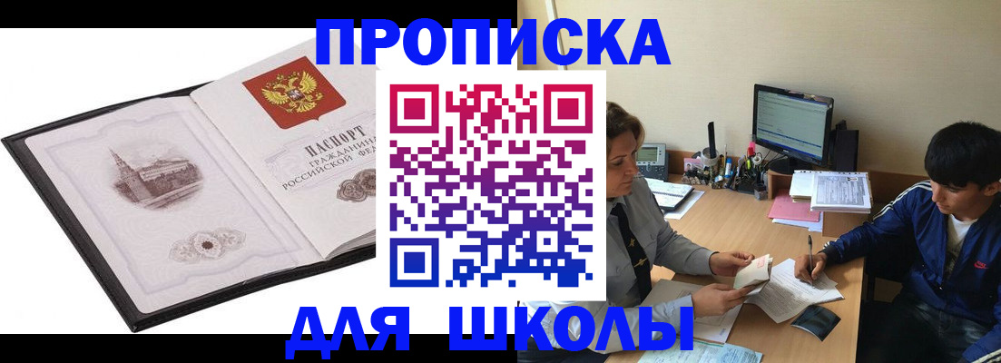 найти адрес прописки в Семёнове